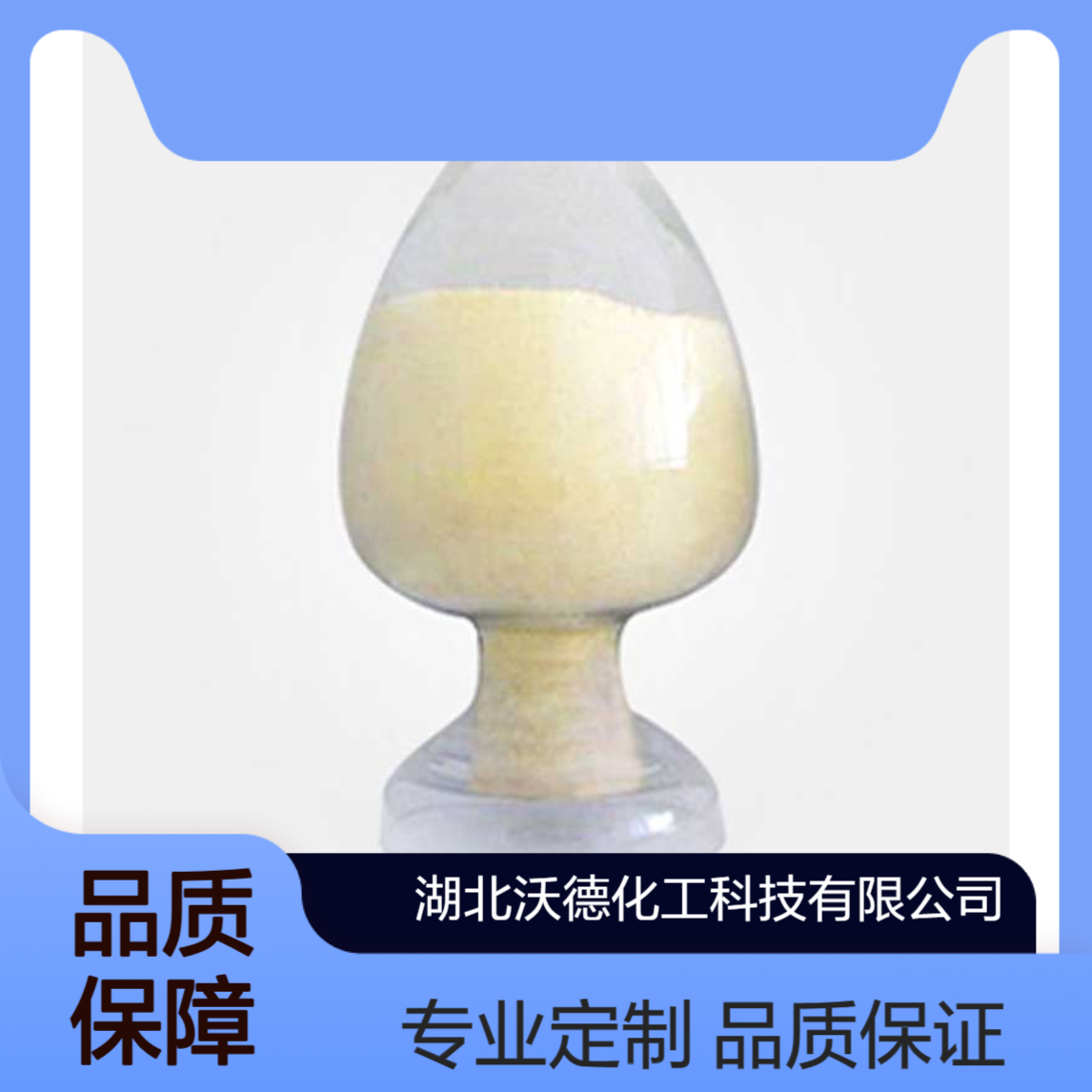 双乙酰乙酰-2,5-二氯对苯二胺42487-09-2用于合成有机颜料