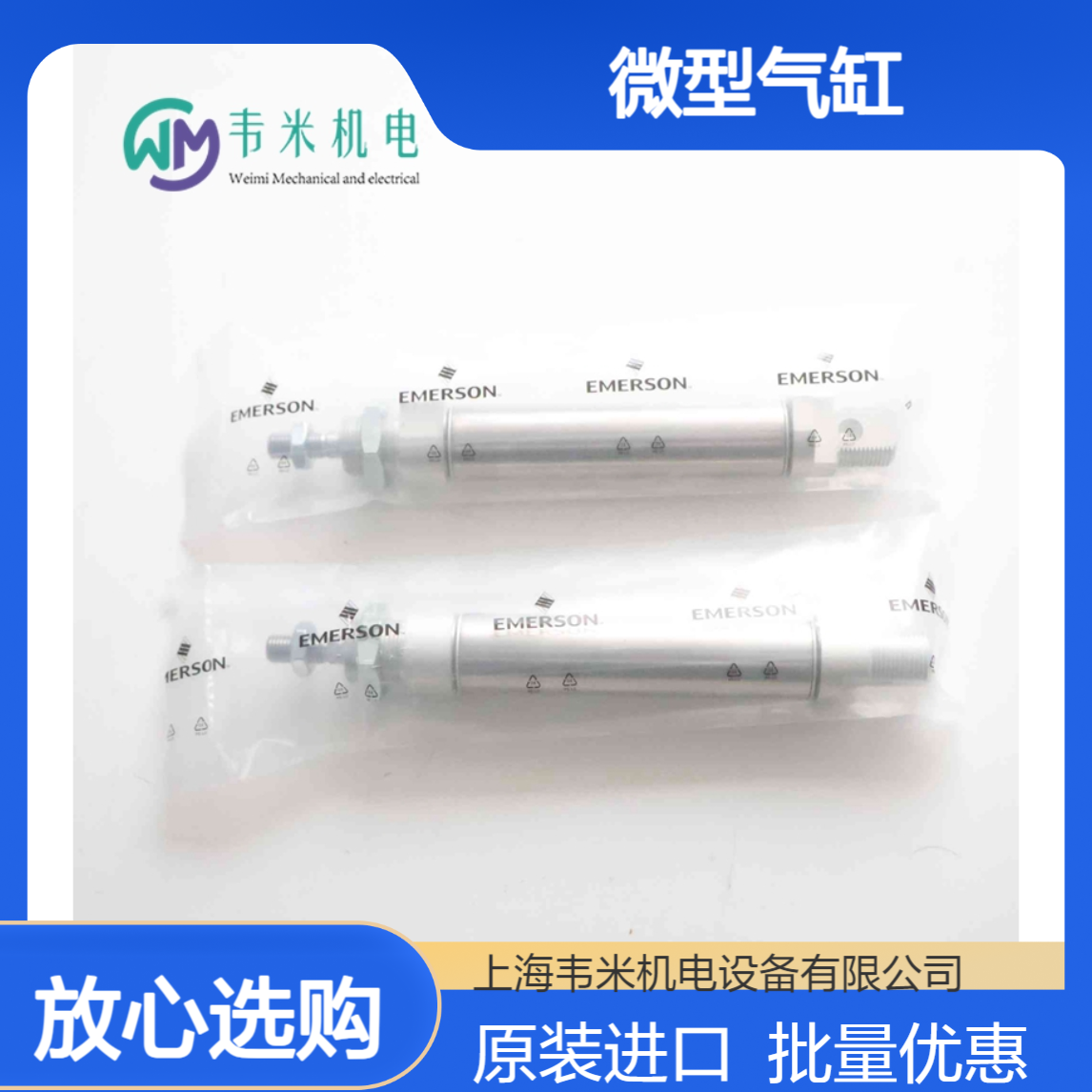 AVENTICS微型气缸0822334204原装批量进口供应