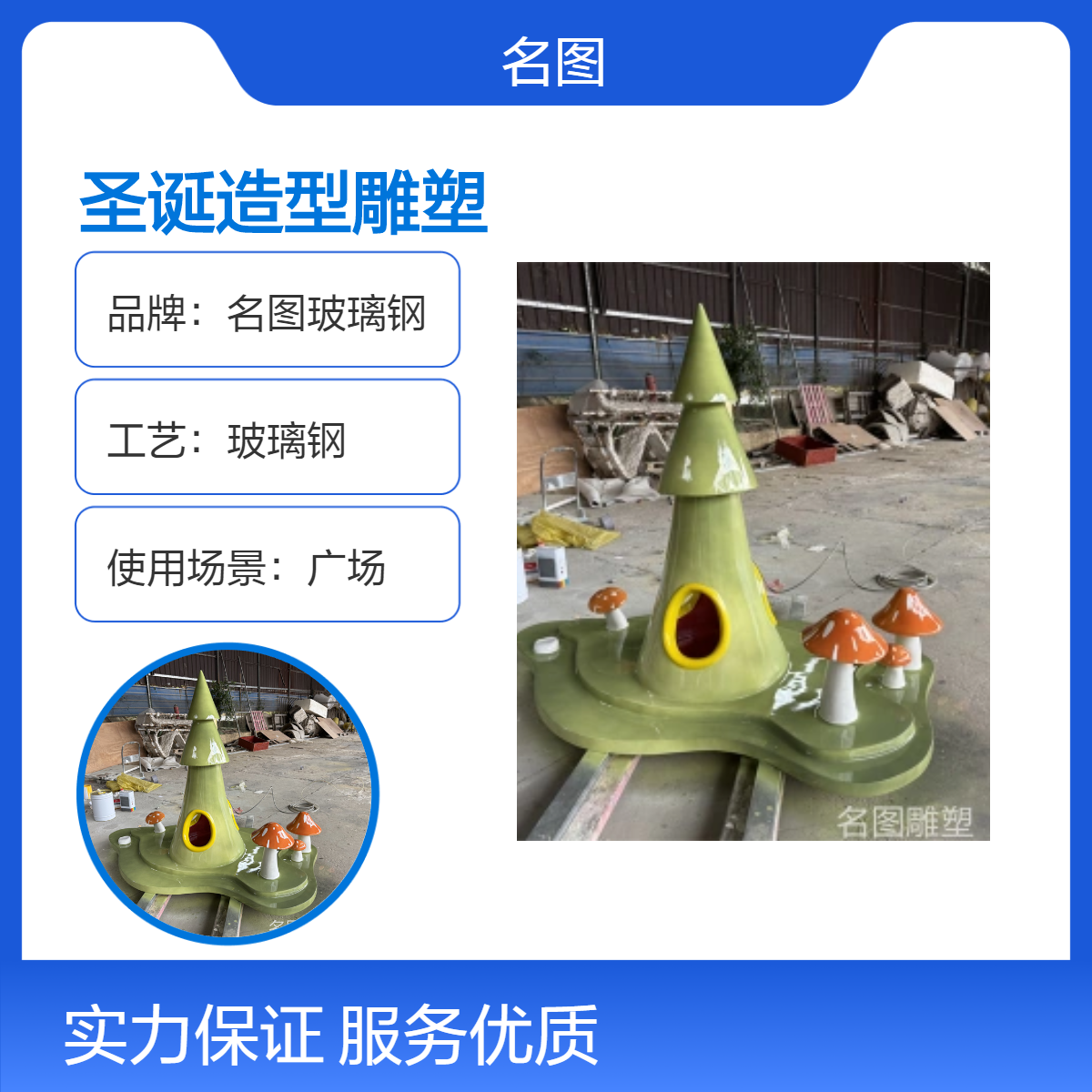 玻璃钢圣诞组合造型雕塑商场购物广场美陈装饰雕塑