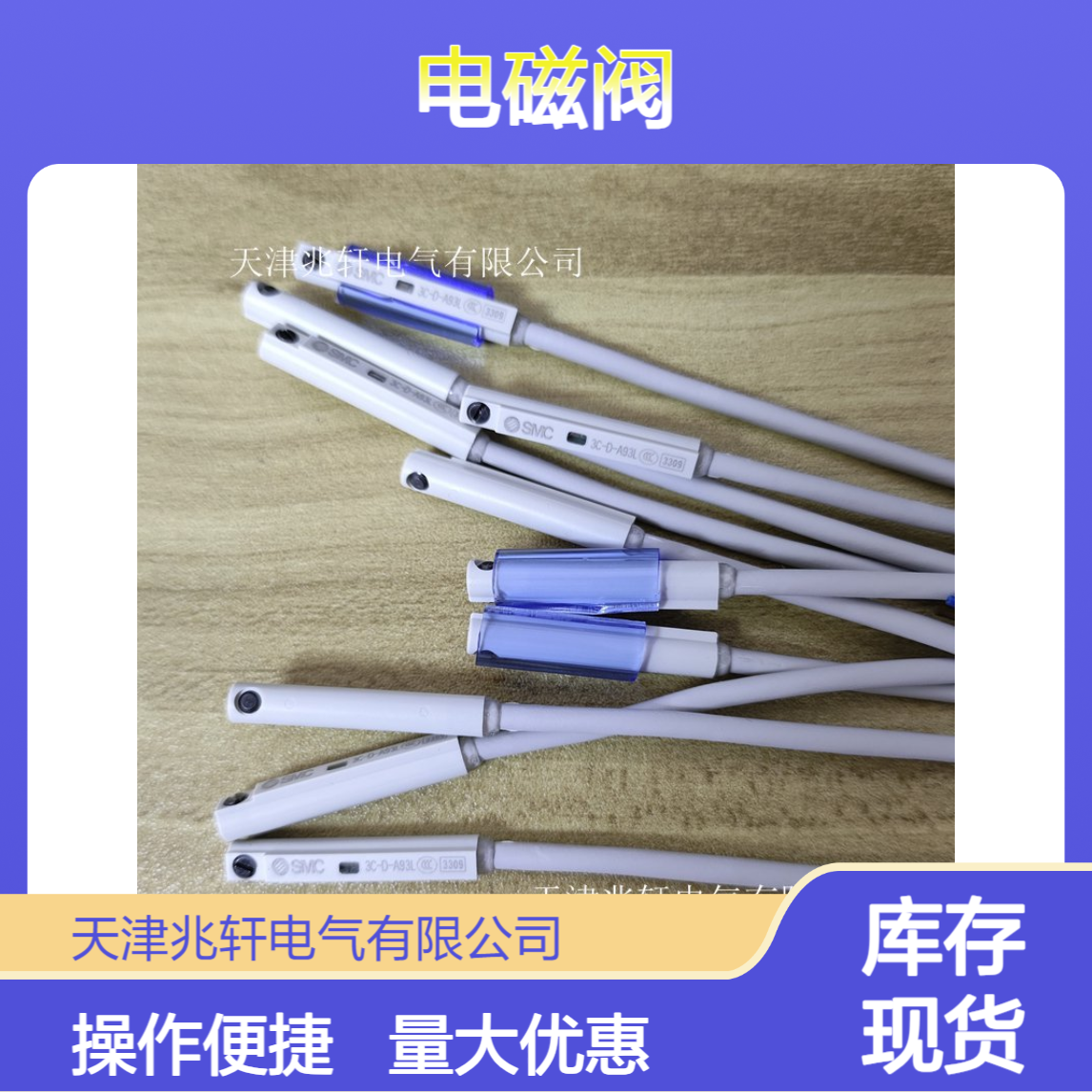 VT307-5G1-02 内螺纹型先导式 SMC电磁阀 全新出售