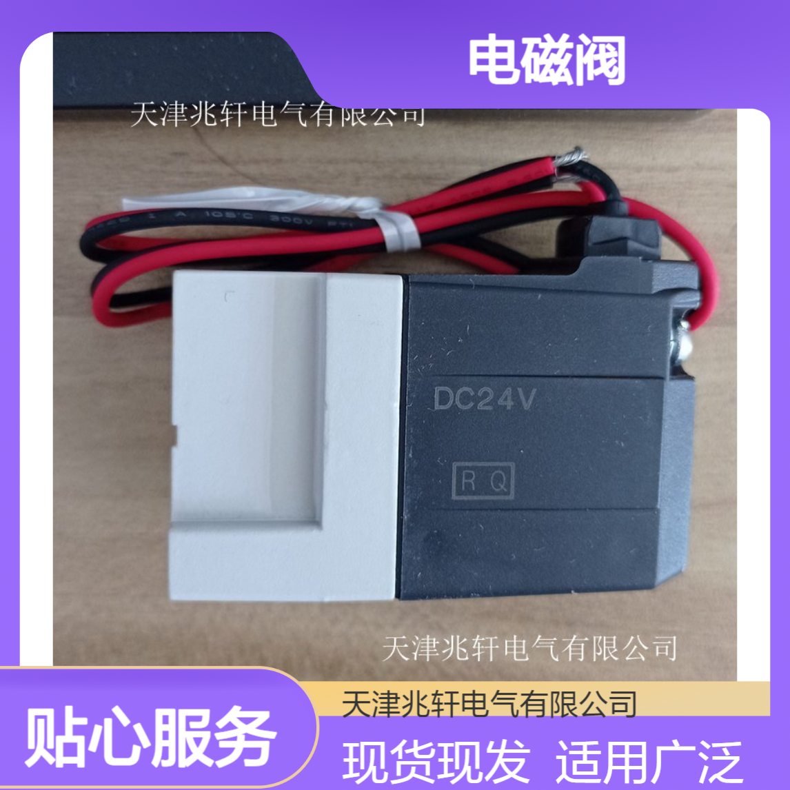 全新原装 VXD240HZ2A SMC电磁阀 现货现发 适用广泛