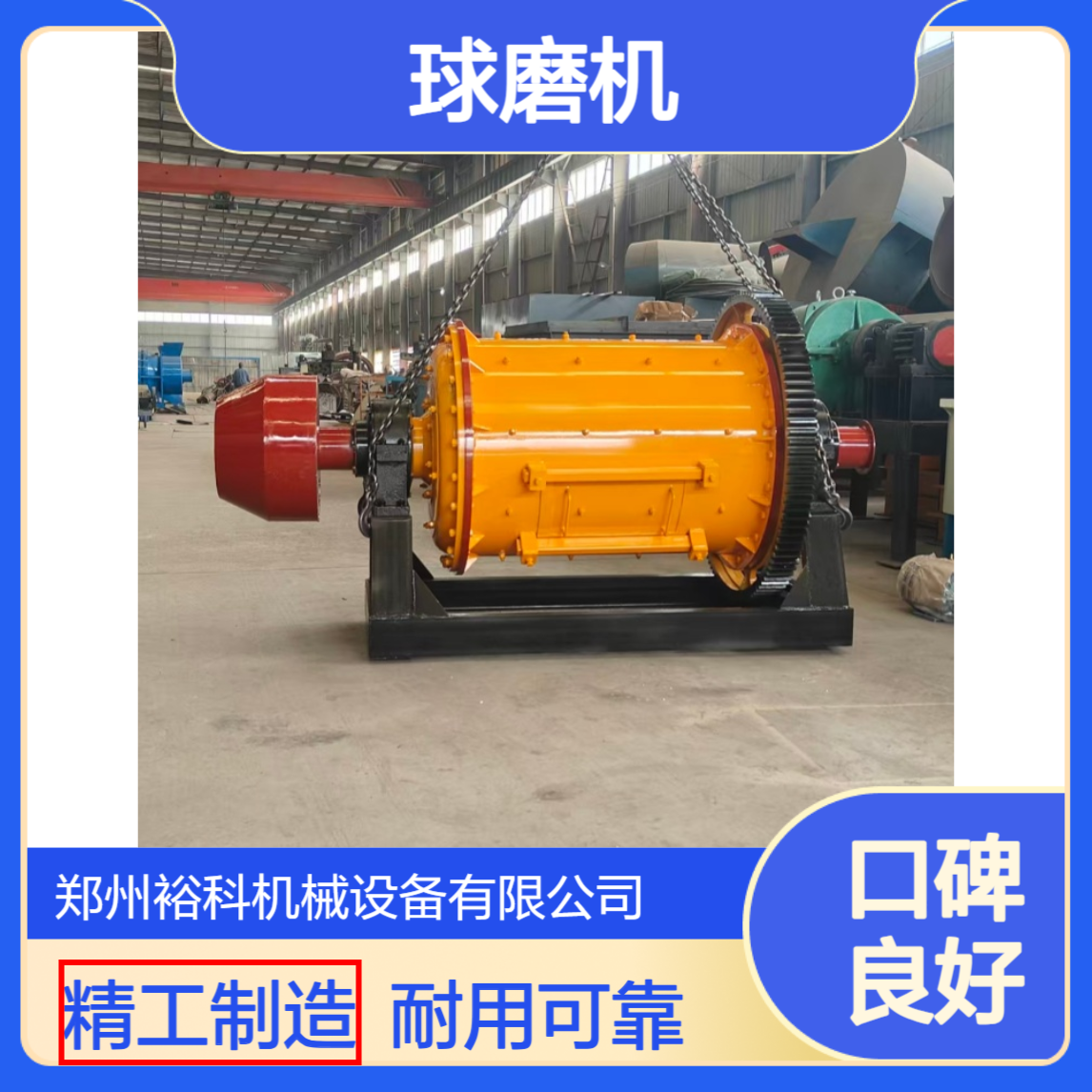 球磨机厂家 矿石粉煤灰研磨设备 铝渣铝灰专用磨粉机源头工厂批发