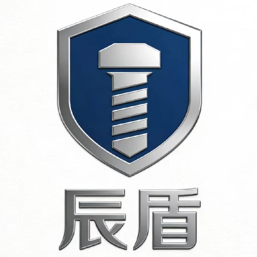 邯郸市辰盾金属制品有限公司 - 公司logo