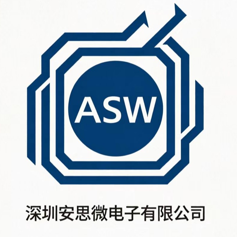 深圳安思微电子有限公司 - 公司logo