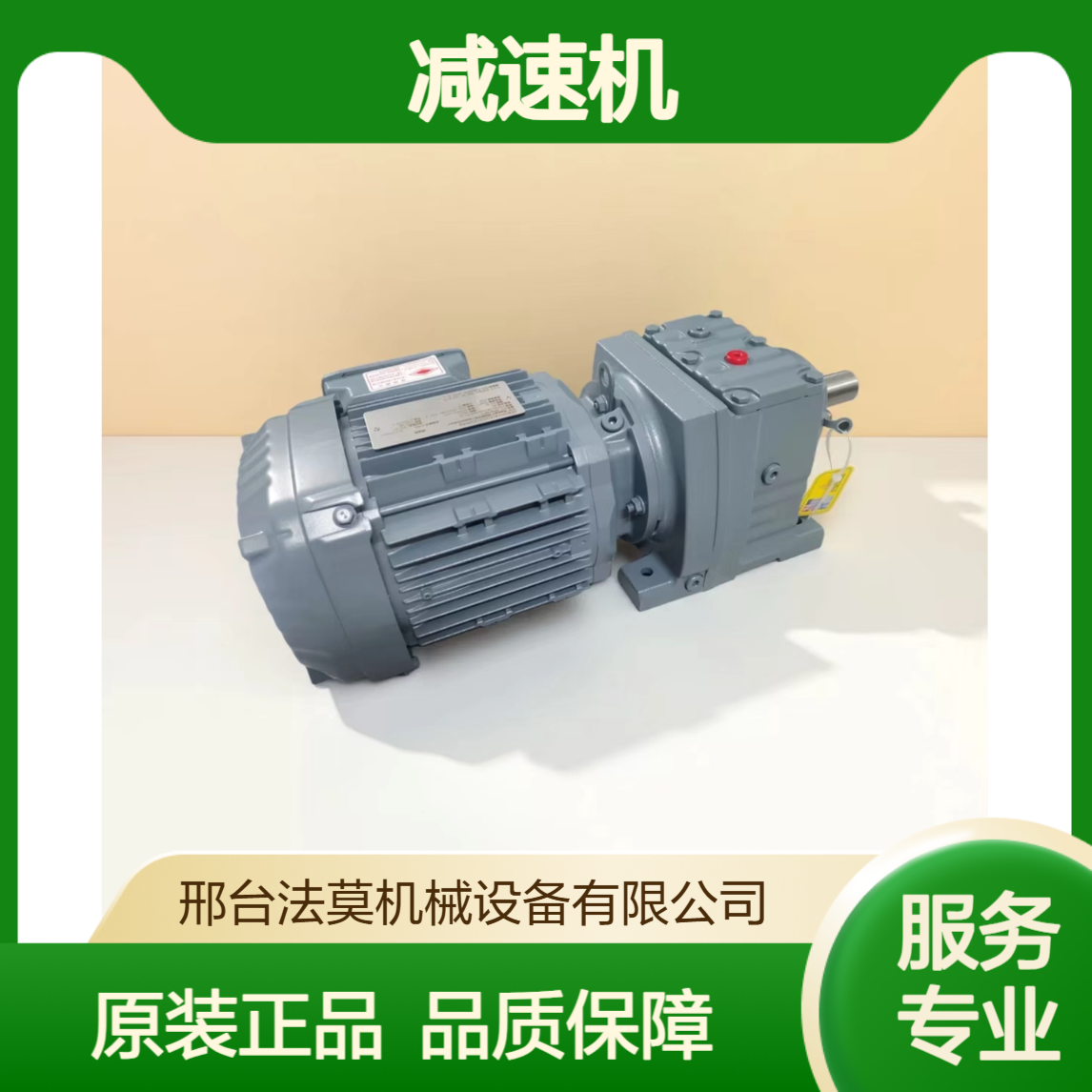 KA77DRN132S4减速机、电机德国进口S、E、W原装正品