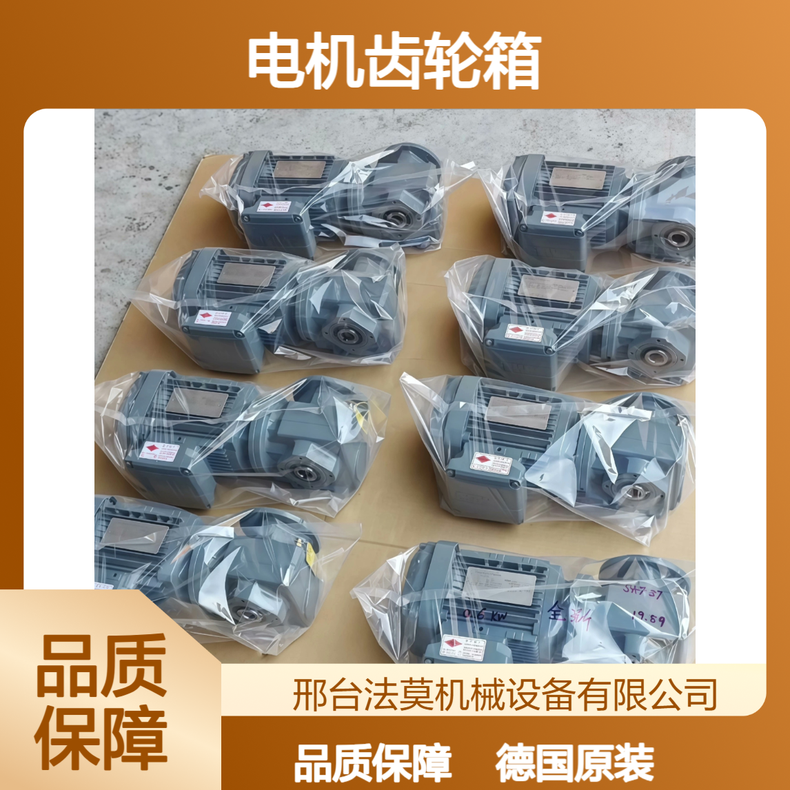 KA77DRN100LS4减速机、电机齿轮箱德国进口原装正品