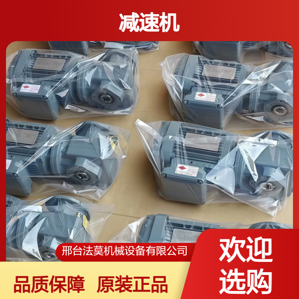 KA57DRN100LS4减速机、电机德国进口品牌原装正品