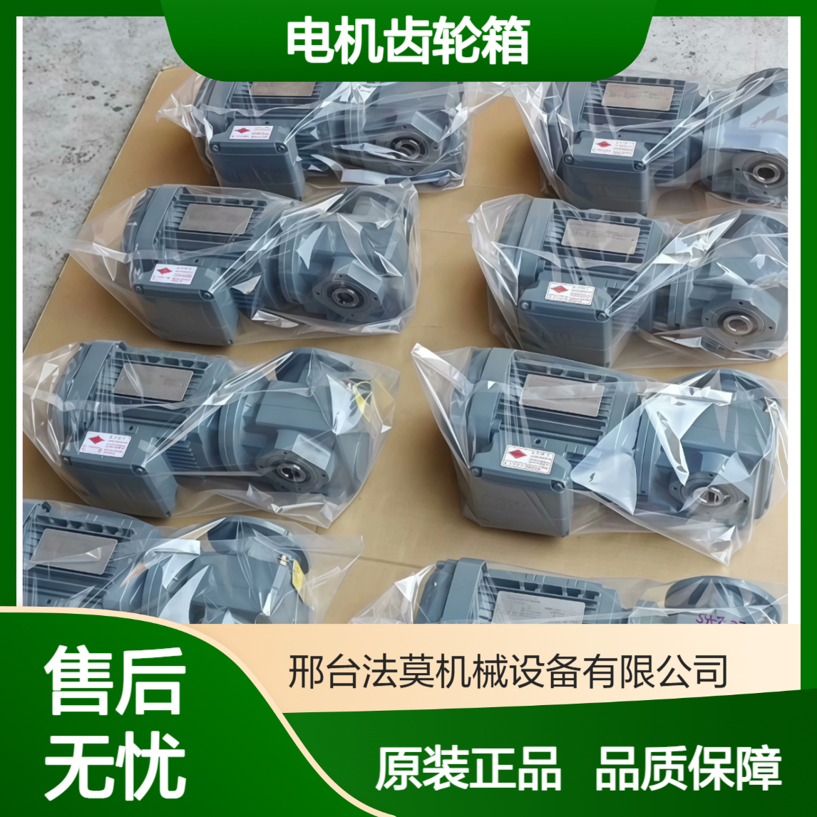 KA57DRN90L4减速机、电机齿轮箱德国进口原装正品