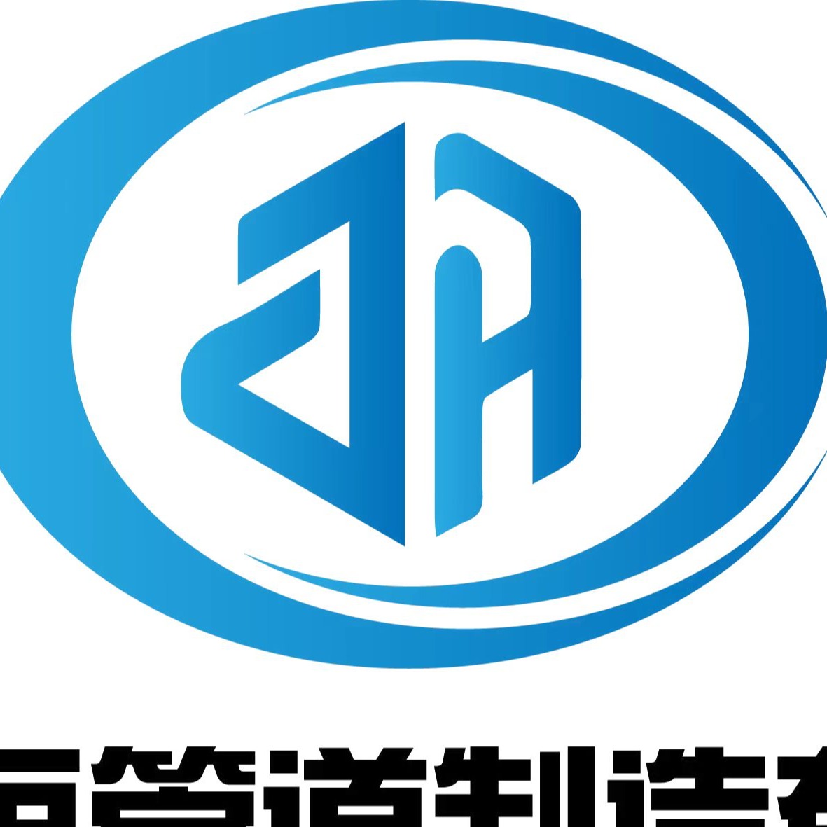 河北巨恒管道制造有限公司