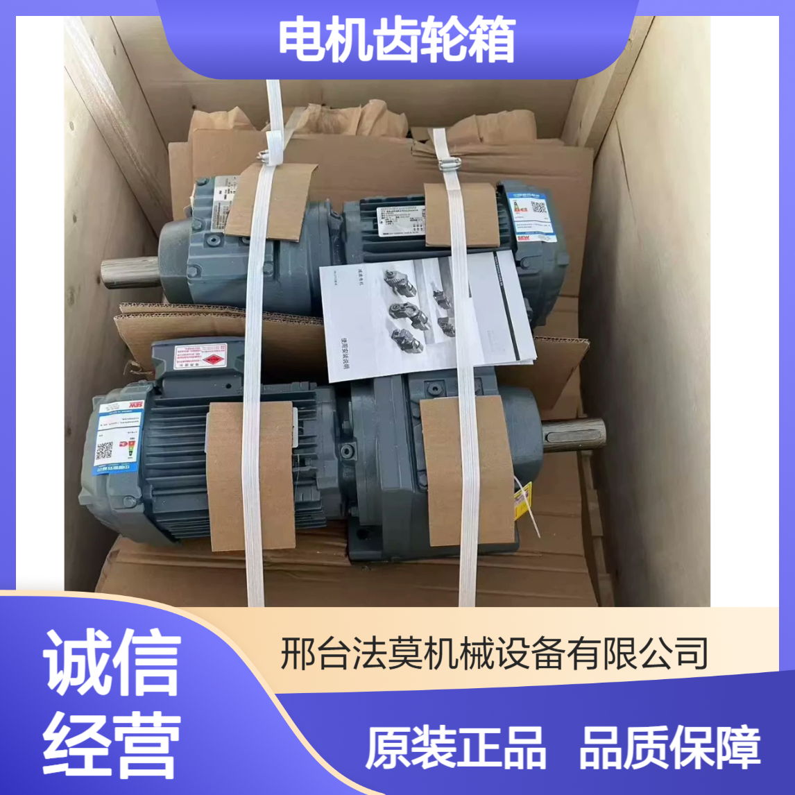 KA47DRN90L4减速机、电机齿轮箱德国进口原装正品
