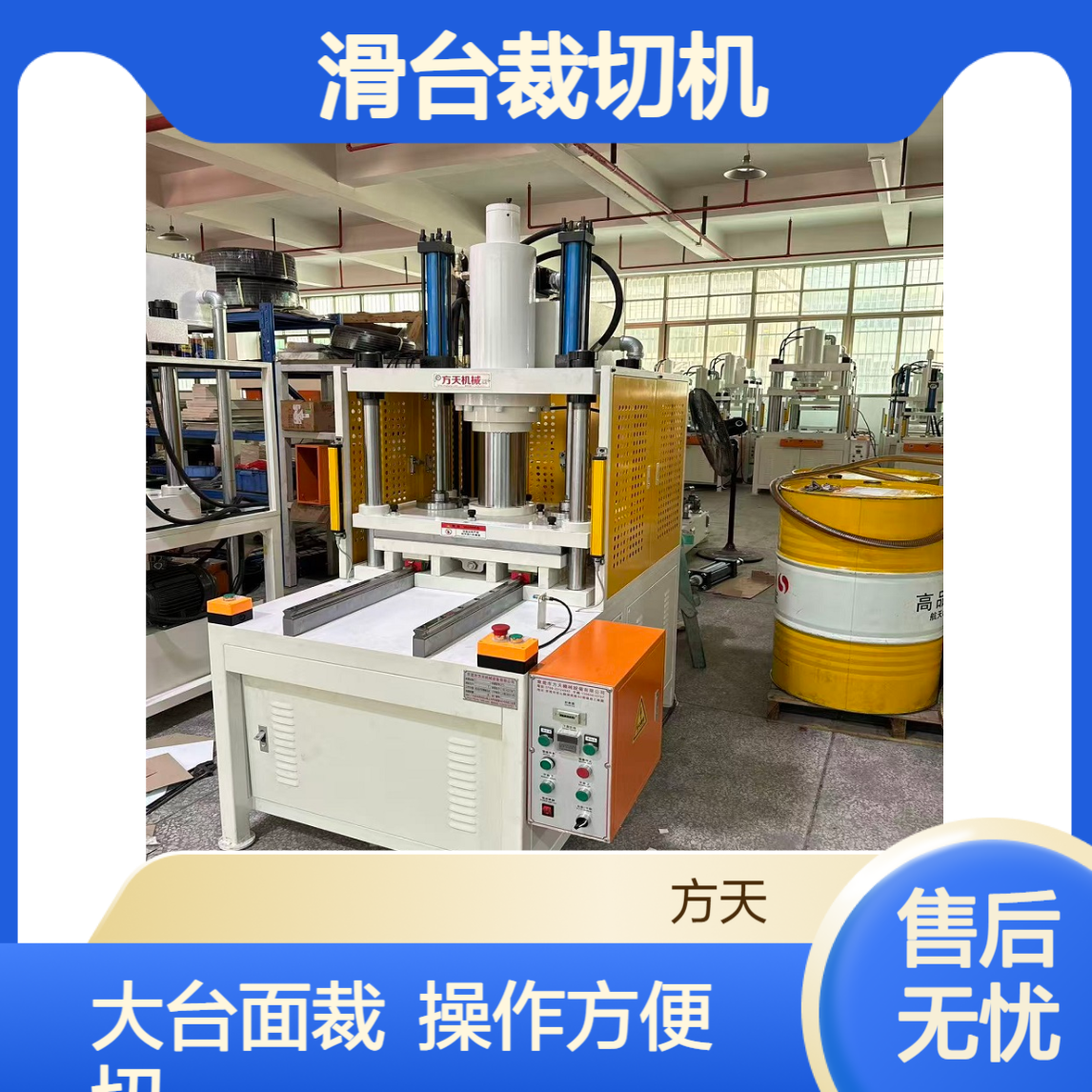 裁切机 厂家定制5-50T滑台推拉料 用于纸板纸卡纸盒裁切加工