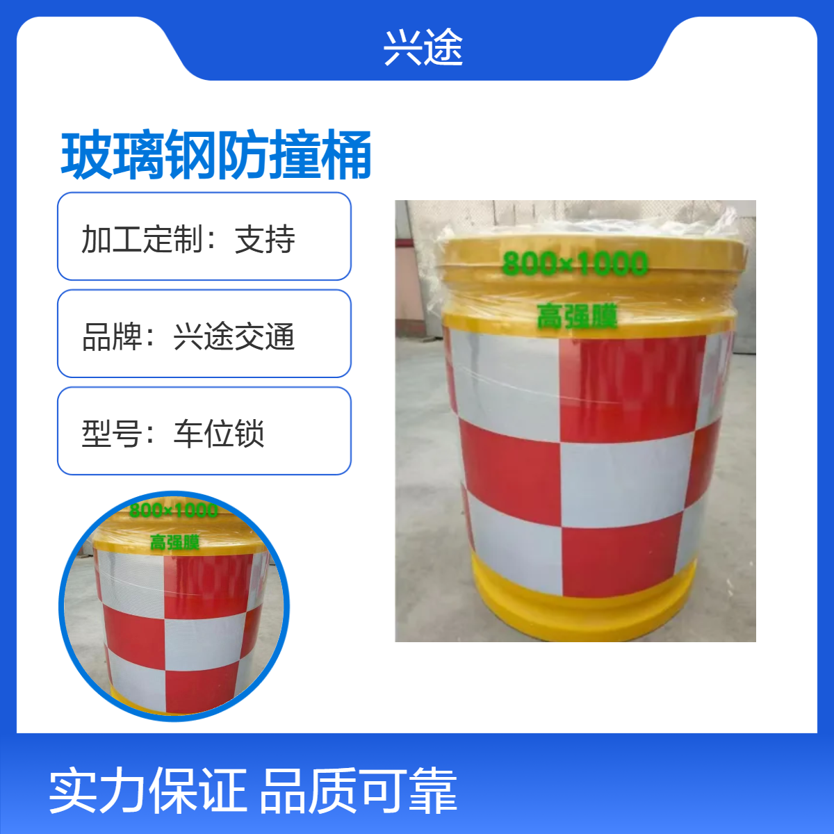 玻璃钢防撞桶 反光警示隔离桶 高速道路分流警示桶 注水灌沙蘑菇桶