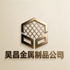 成都市昊昌金属制品有限公司 - 公司logo
