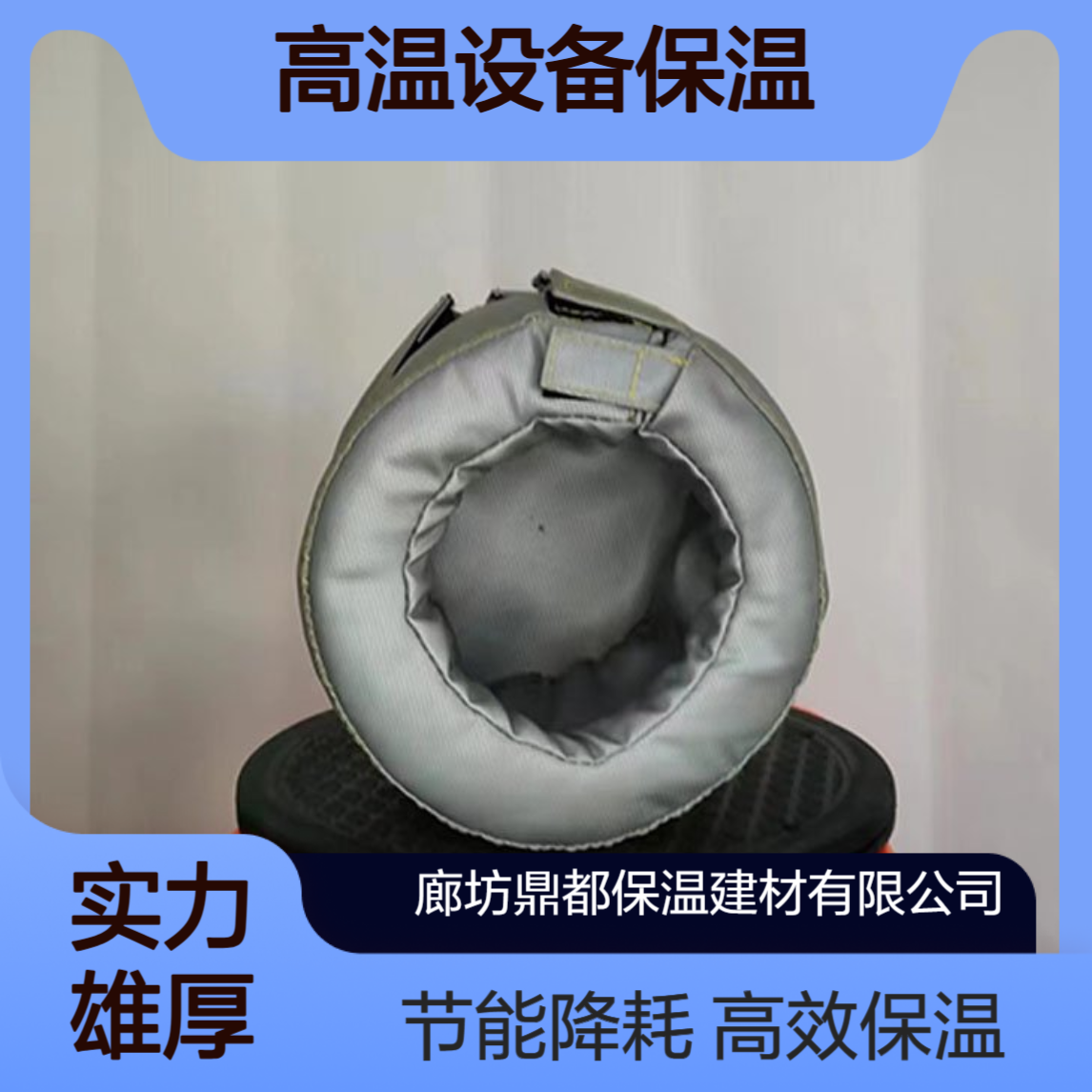 泵体柔性保温衣保温夹克，减少热损失降成本高温设备保温防护