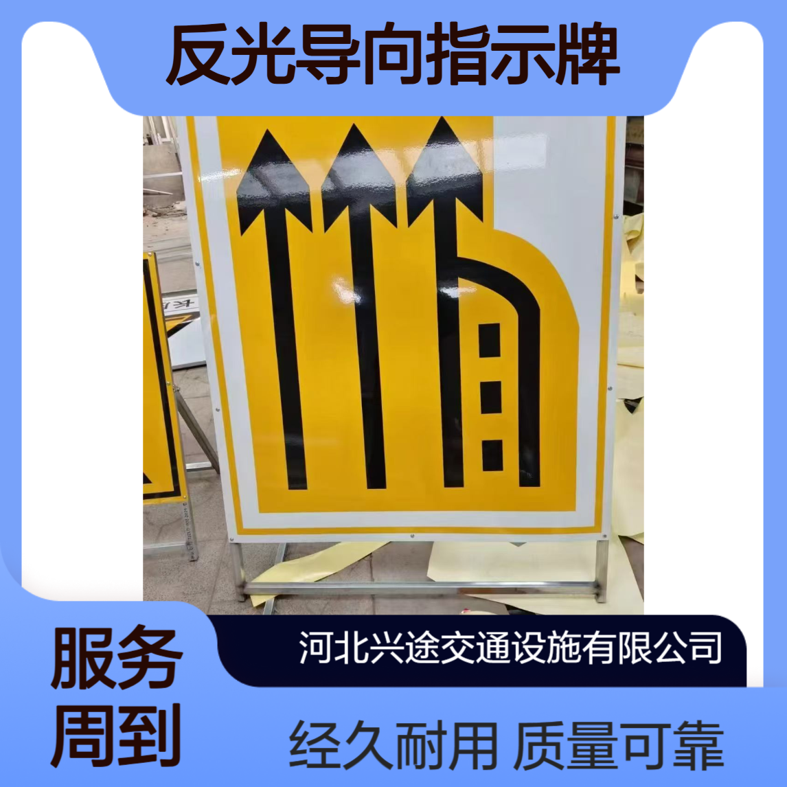 前方道路施工牌 交通标志反光导向指示牌 临时告示牌 铝板电力标识