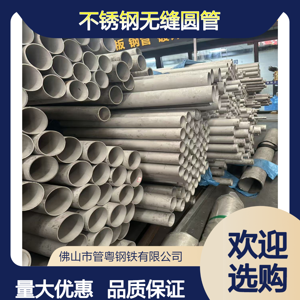 无缝管 工业流体输送301/316不锈钢无缝圆管 厂家供应货源
