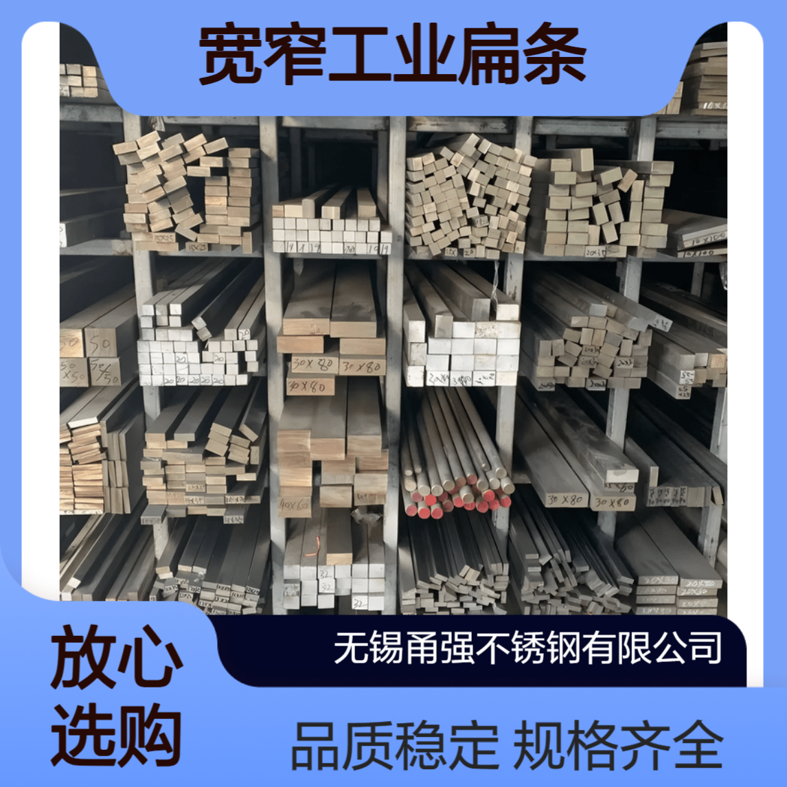 321不锈钢热轧扁钢宽窄工业扁条品质稳发货块规格齐全量大优