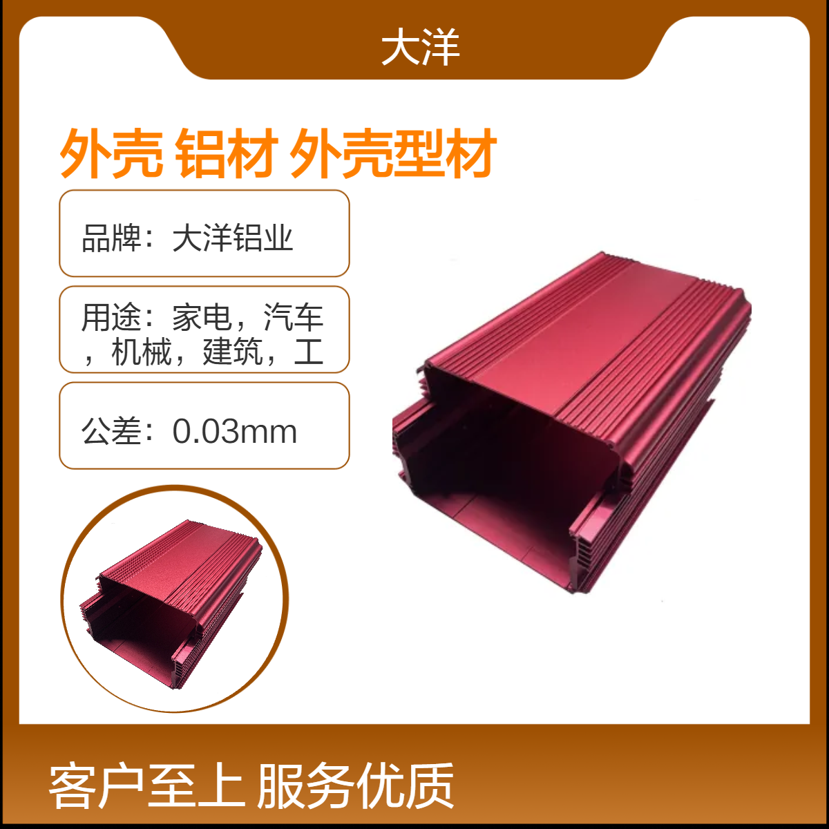 工业铝型材喷涂氧化铝合金面板汽车水冷铝板挤压成型cnc加工