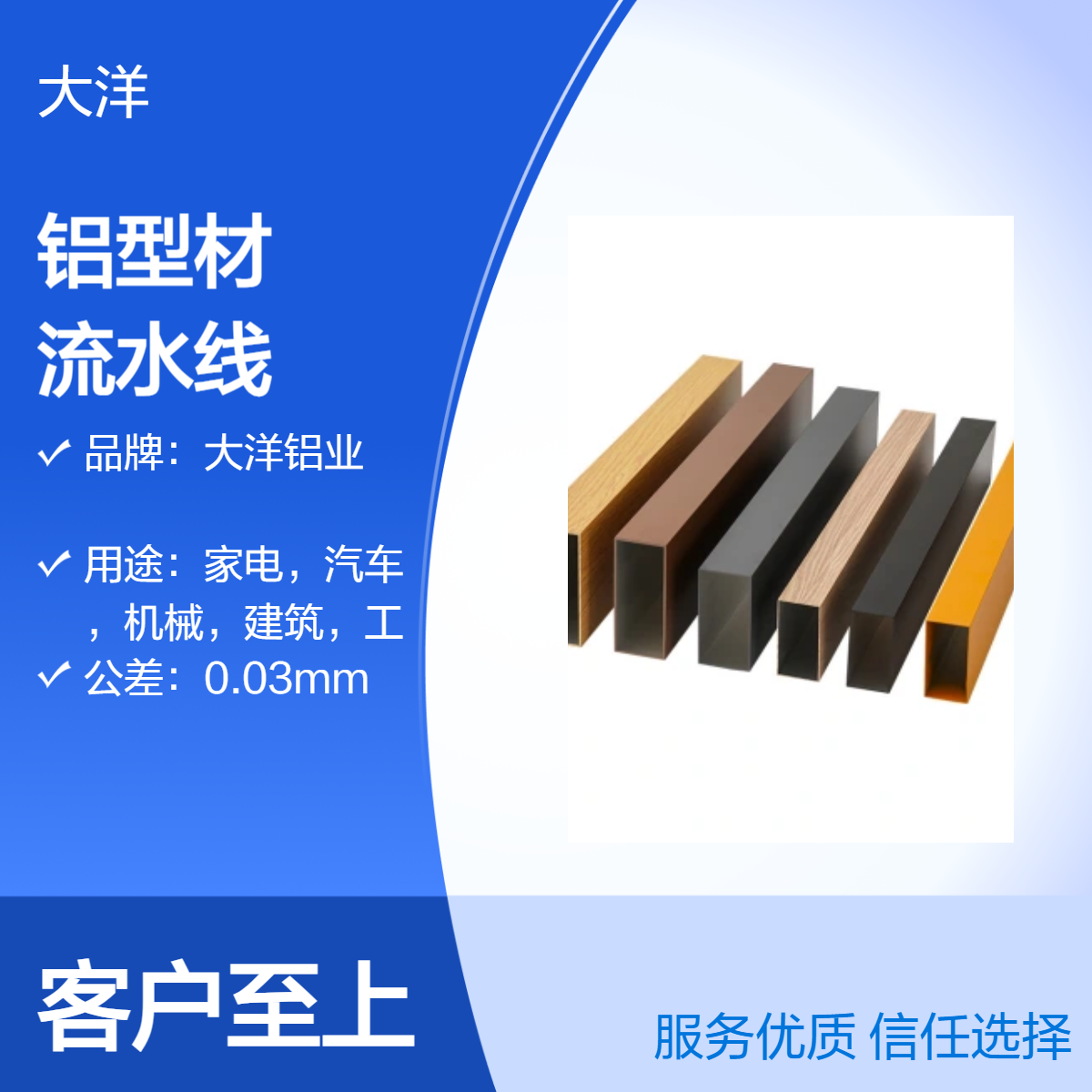工业铝型材国标2040工字型H形20*40门框铝合金门窗轨道耐腐蚀