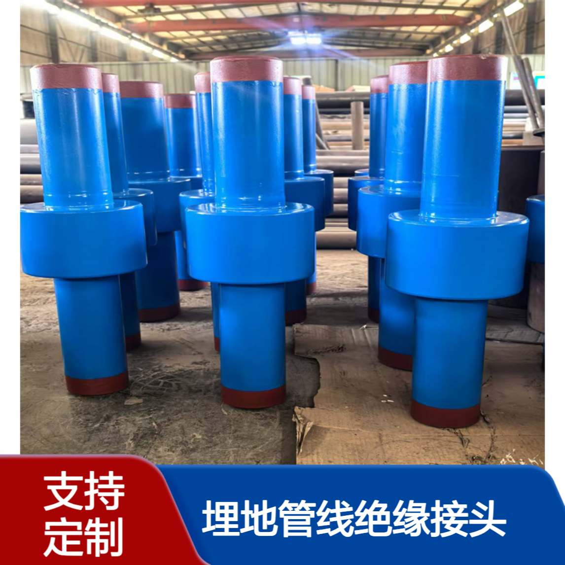 厂家定制 绝缘法兰?埋地管线绝缘接头 防腐抗老化性能强