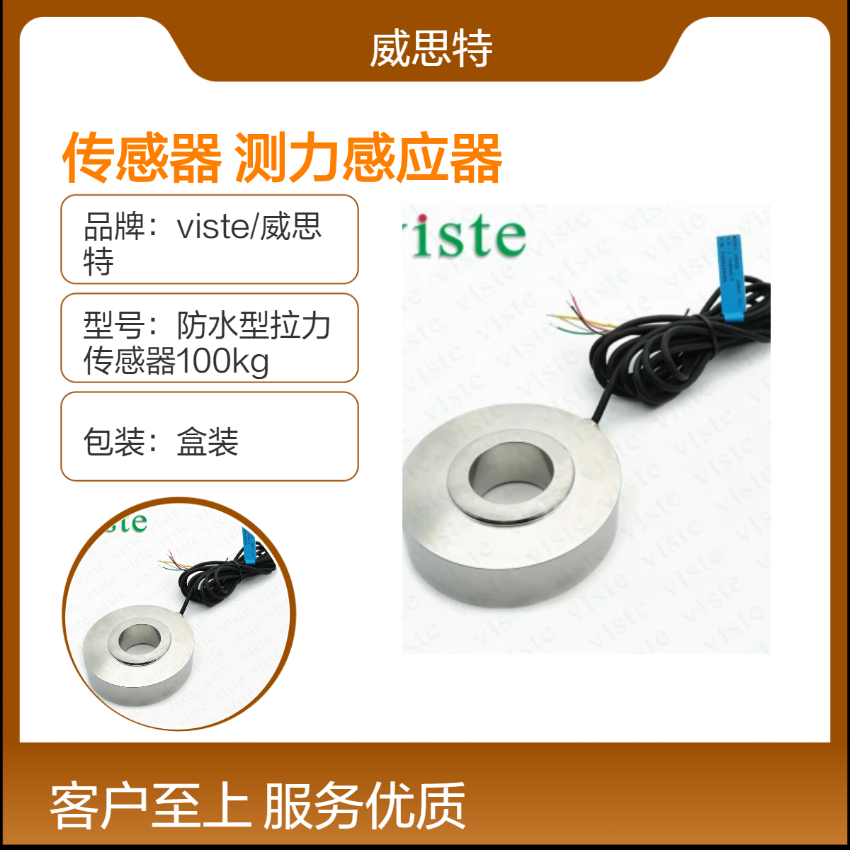 带防爆证螺栓预紧力传感器100KN 300KN环形测力感应器