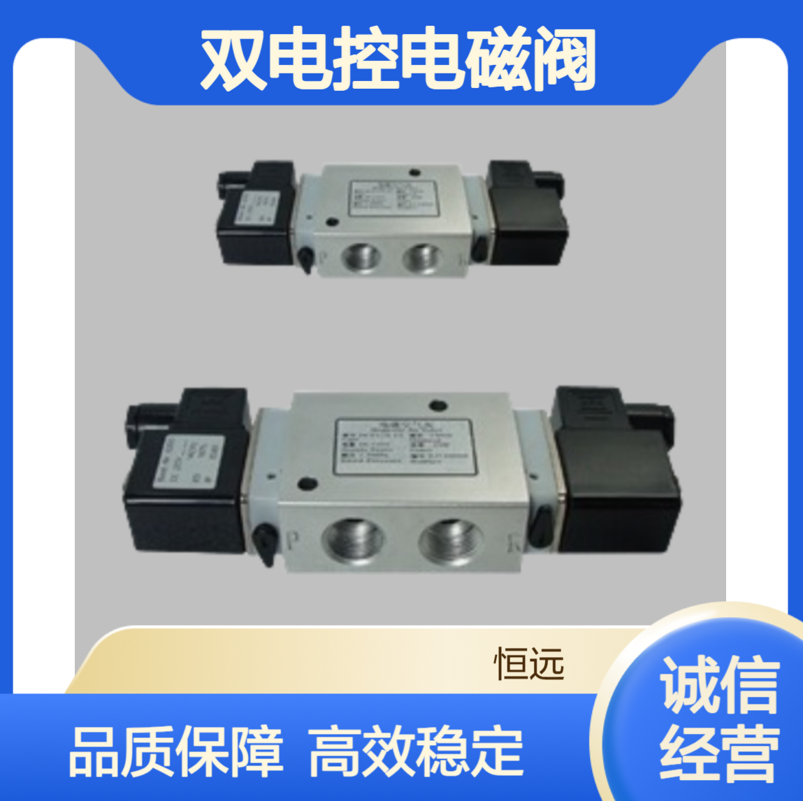 机械制动柜DCF23电磁空气阀 双电控电磁阀DCF23S-15