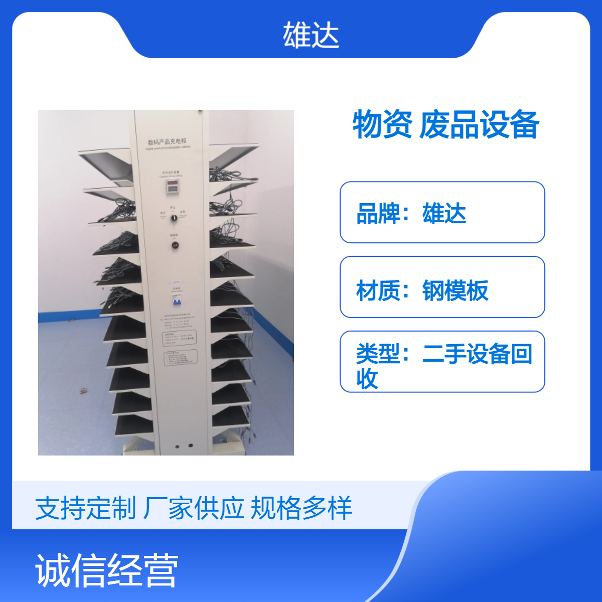 本地电子厂物资回收处置 废品设备收购利用 现款结算