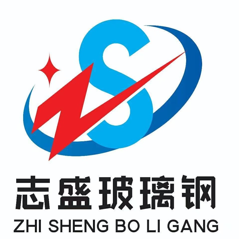 Weifang Zhisheng Fiberglass Co., Ltd - Company Logo