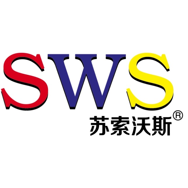 苏州市索沃斯液压升降机械有限公司 - 公司logo