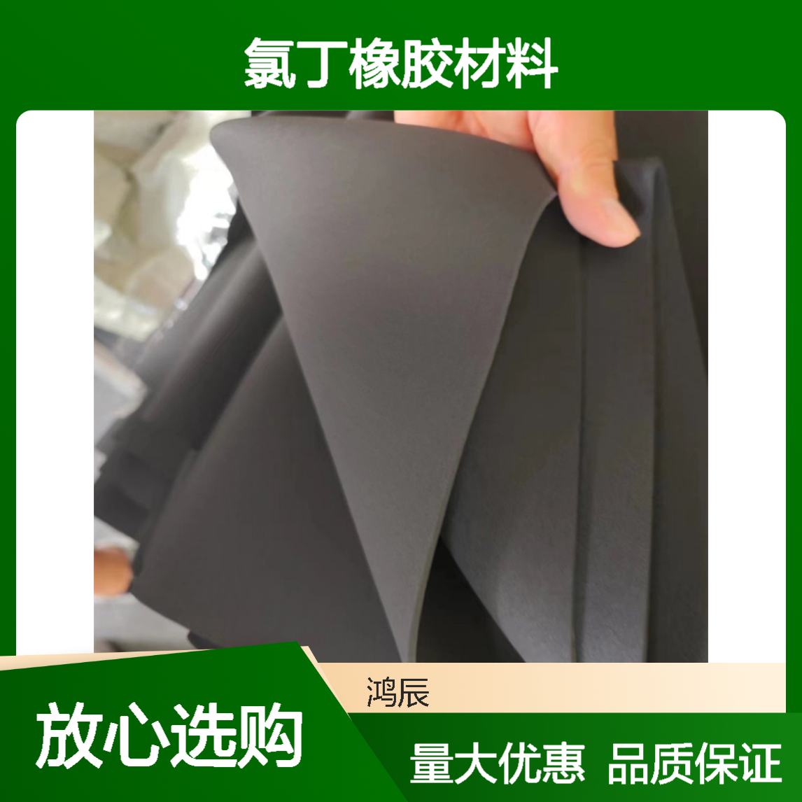 黑色环保CR泡棉垫 空调压缩机隔热减震氯丁橡胶材料 分切背胶冲型