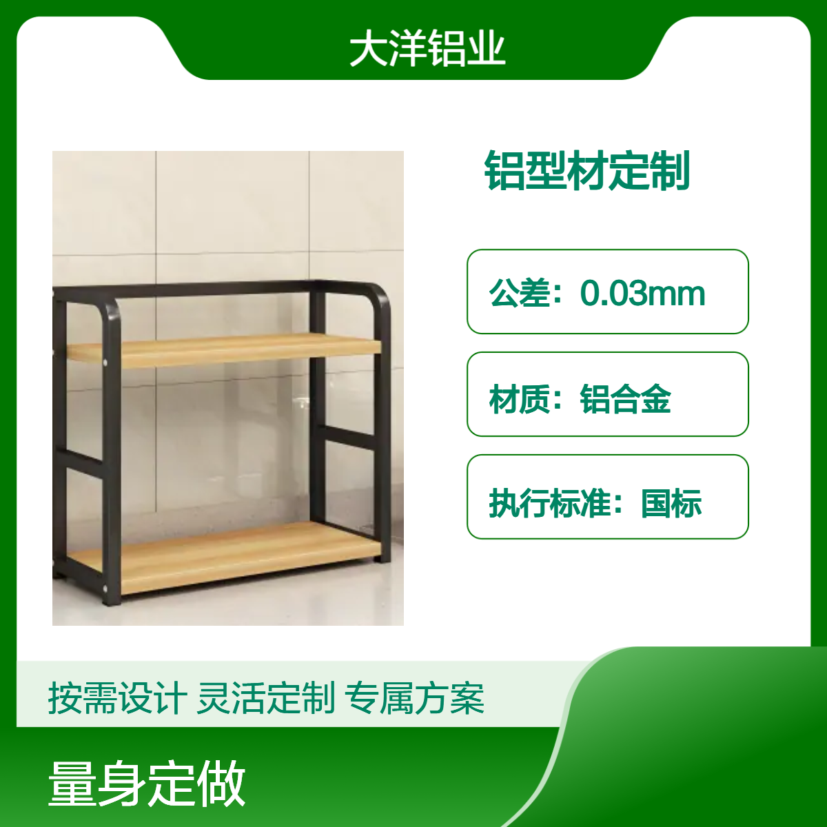 自动化设备铝型材 CNC加工定制 非标设计国标铝合金型材 源头厂家