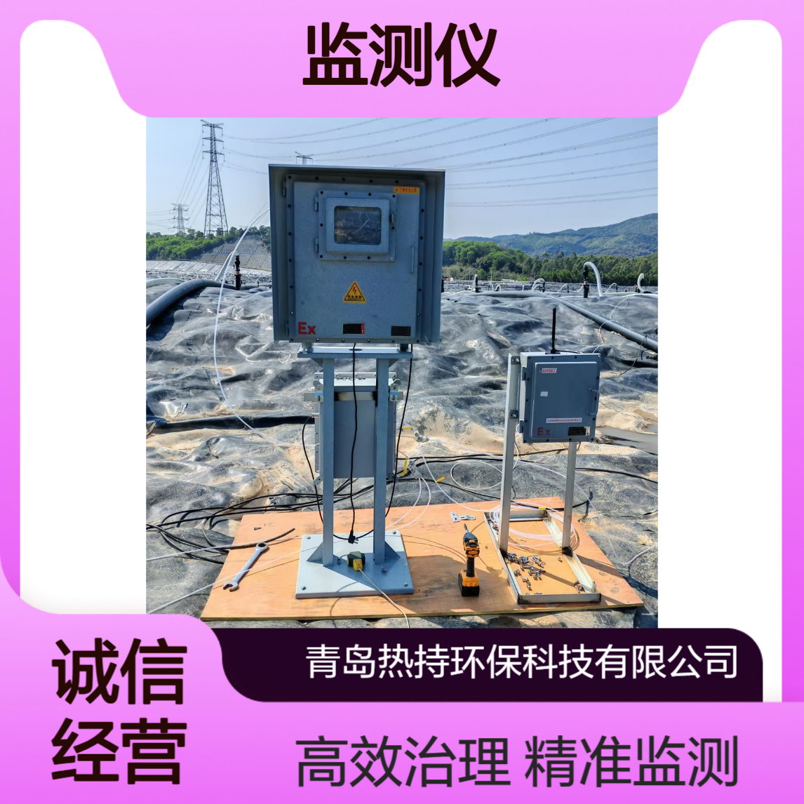 RTO可燃气体LEL浓度在线监测仪VOCs治理行业中的RTO前端应用