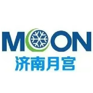 济南月宫冷冻设备有限公司头像