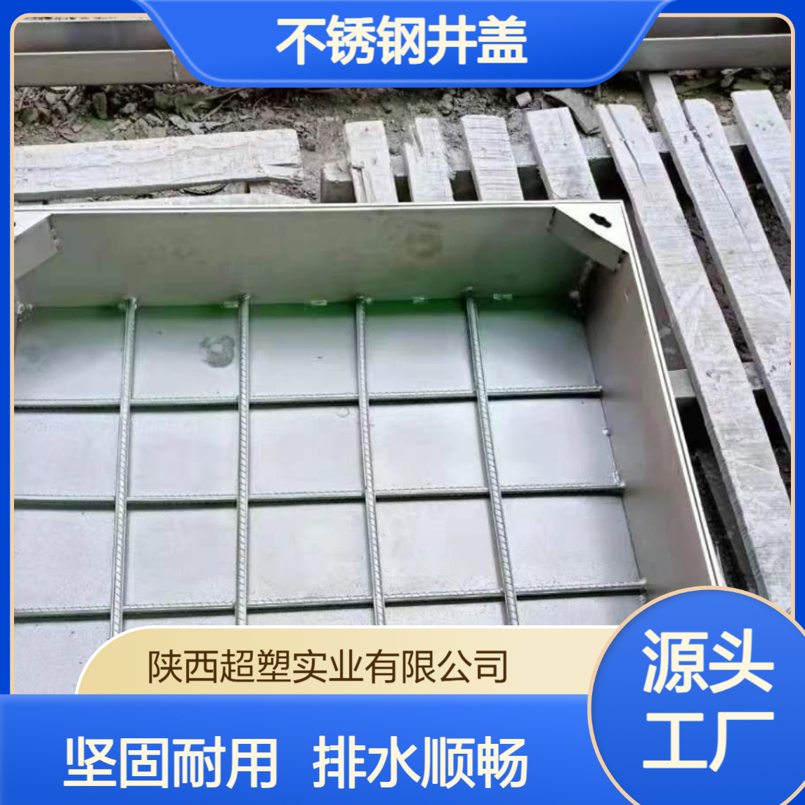 不锈钢井盖700*800mm 68kg黑色排雨水 市政工程适用