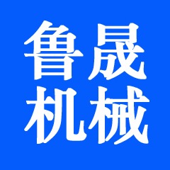 青州市鲁晟沙矿机械有限公司
