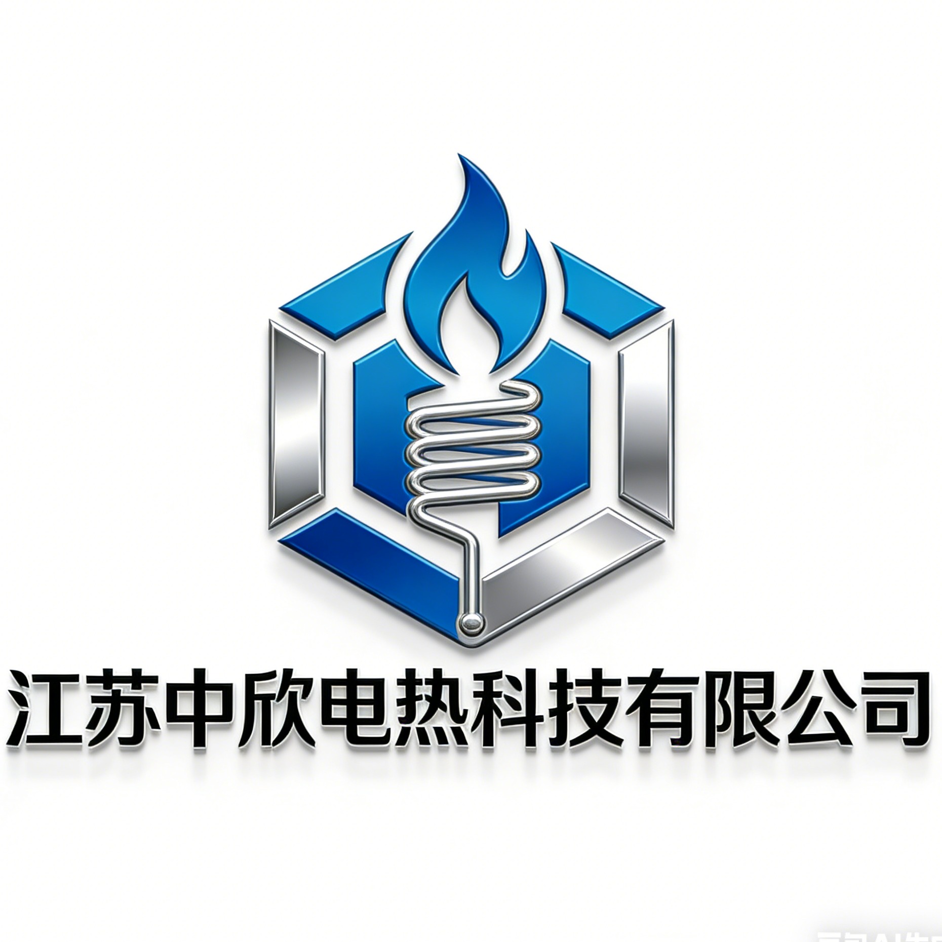 江苏中欣电热科技有限公司 - 公司logo