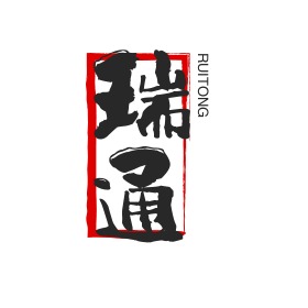 廊坊瑞通防腐材料有限公司 - 公司logo
