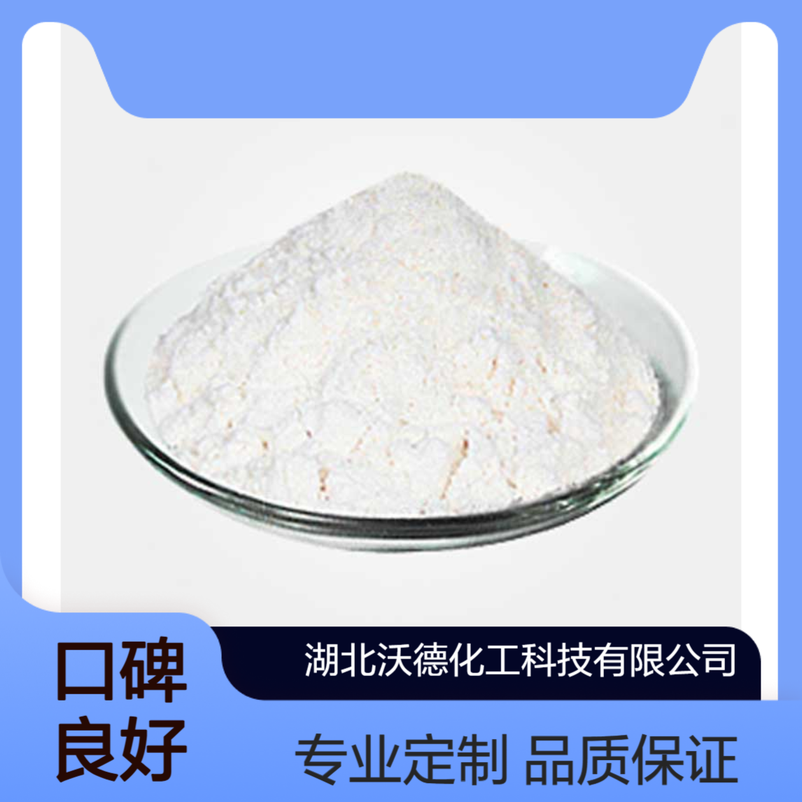 氧化铈1306-38-3用作分析试剂、氧化剂和催化剂