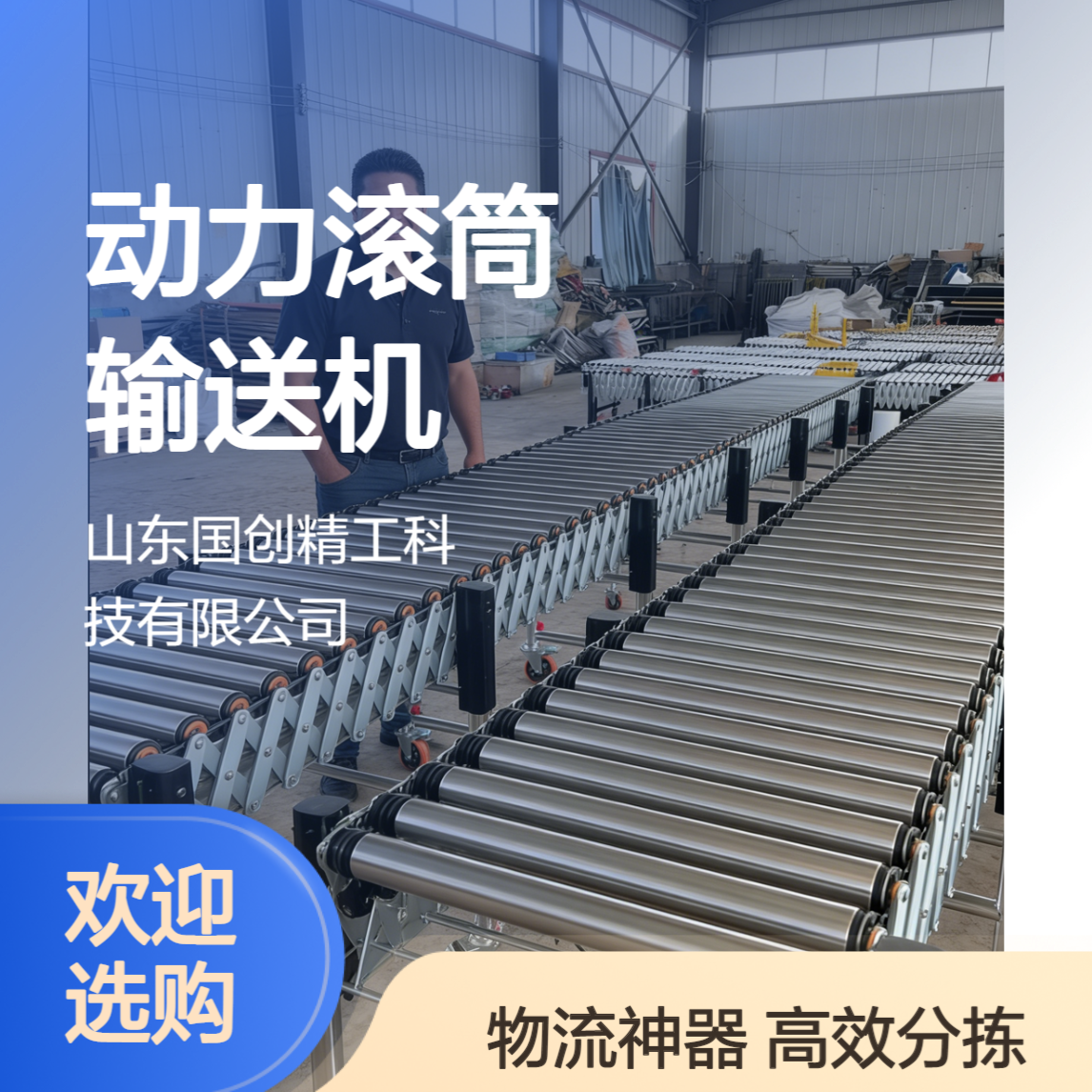 轮胎滚筒输送机 出口品质 支持定制尺寸 不锈钢材质 耐磨耐划