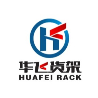 江苏华飞仓储设备制造有限公司 - 公司logo