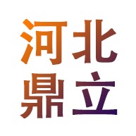 河北鼎立柜业有限公司 - 公司logo