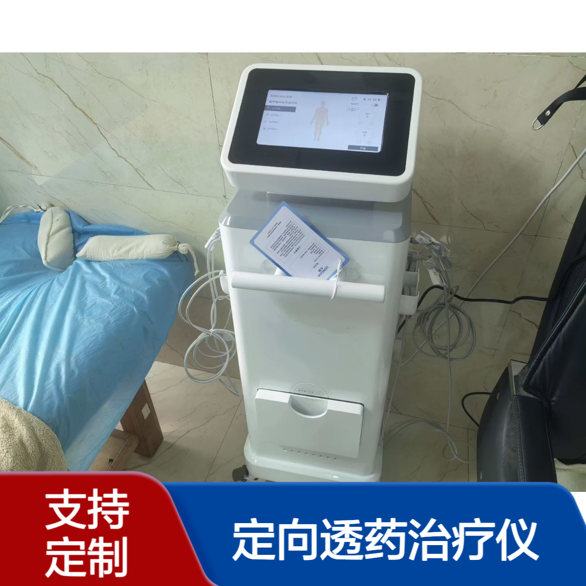 中医定向透药治疗仪 各种规格尺寸 单通道 双通道 四通道都有