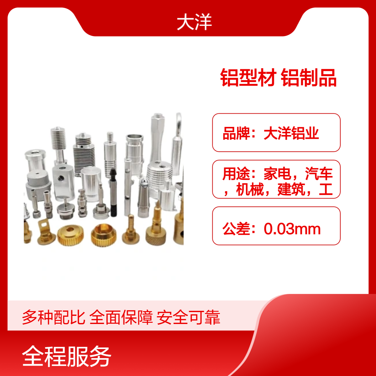 电子铝型材散热器加工定制 6063/6061材质 阳极氧化处理 来图定制