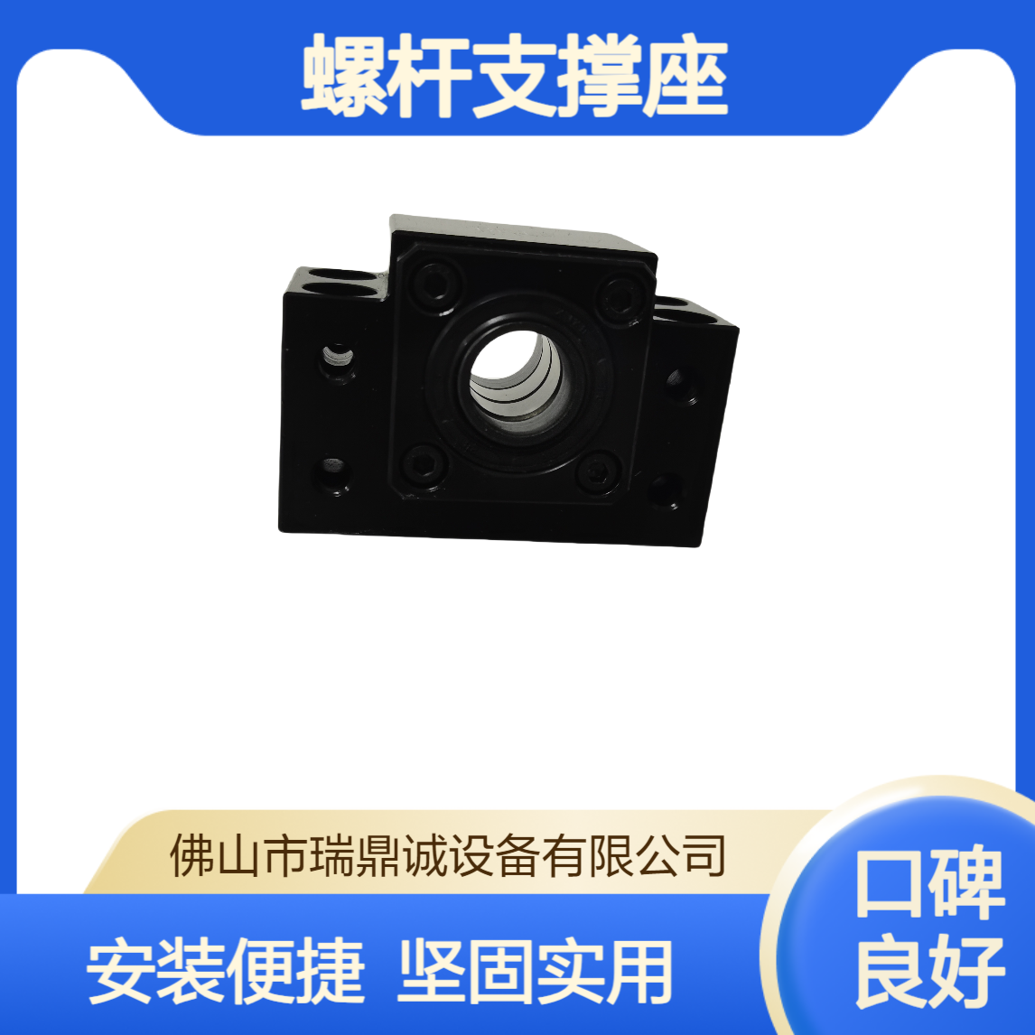 BK轴承座 木工机械螺杆支撑座 安装便捷 承载力强坚固实用