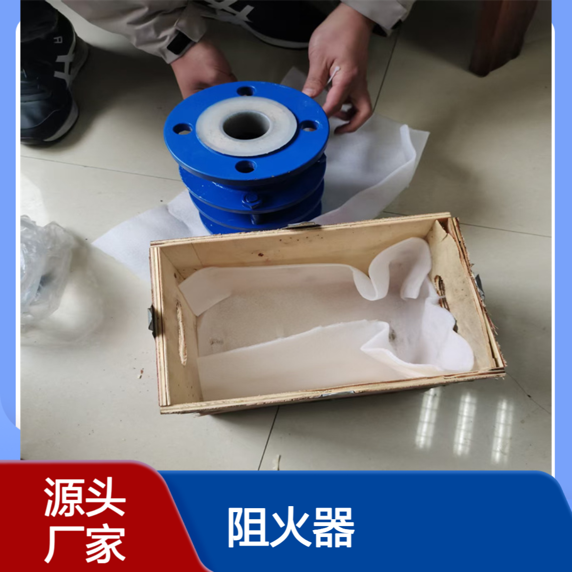 阻火器管道防火神器 不锈钢材质耐高温耐腐蚀 工程级安全防护设备
