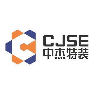 山东中杰特种装备股份有限公司 - 公司logo