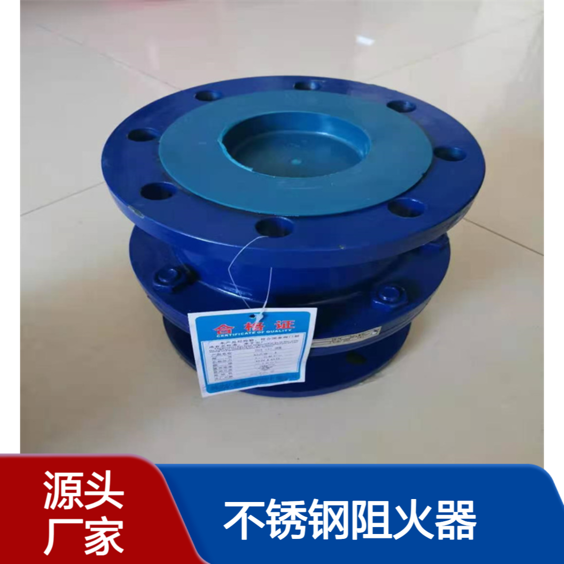 不锈钢阻火器工业级防火 耐高温耐高压 阻火隔爆安全防护装置