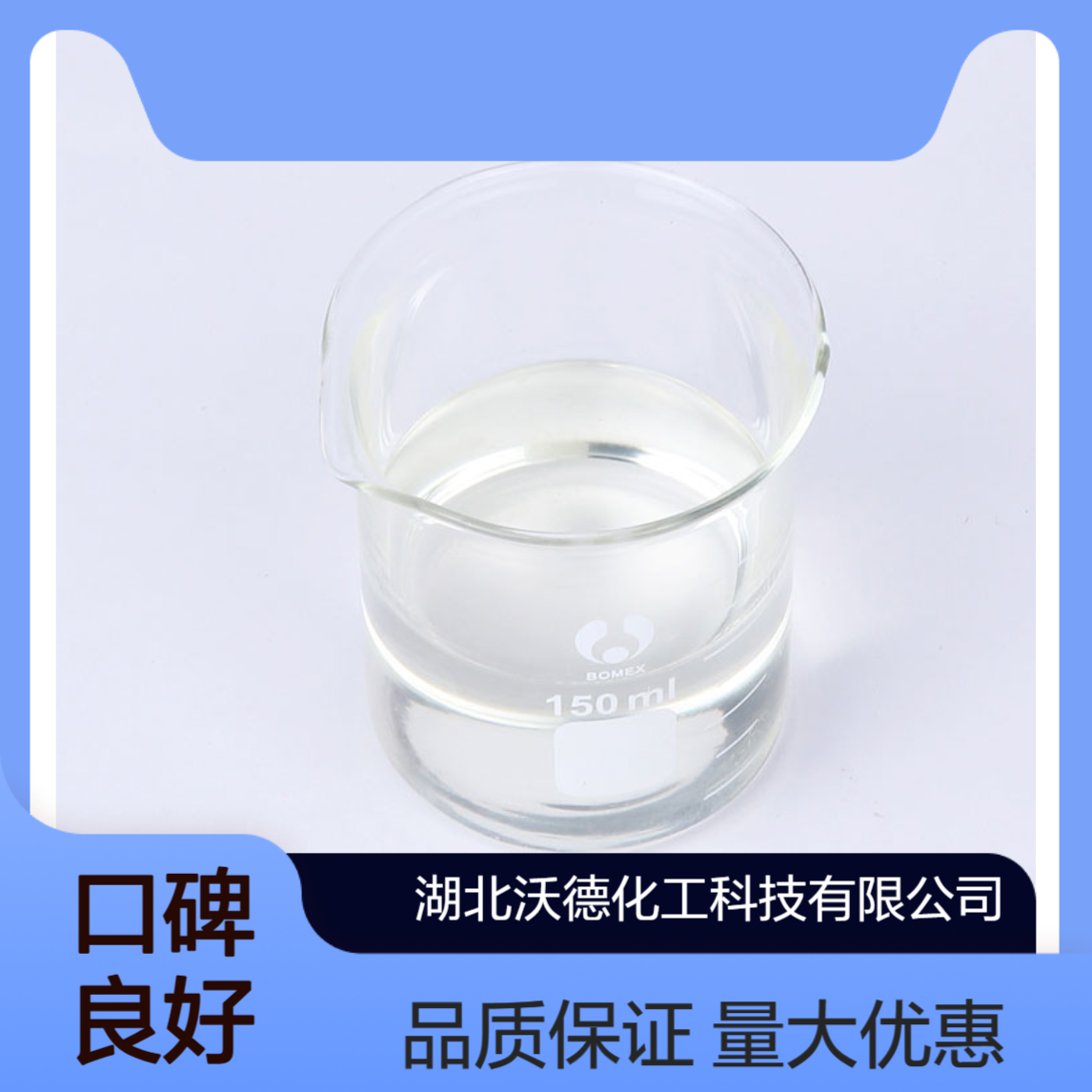 醋酸甲脒3473-63-0用于合成4-羟基-5-氟嘧啶
