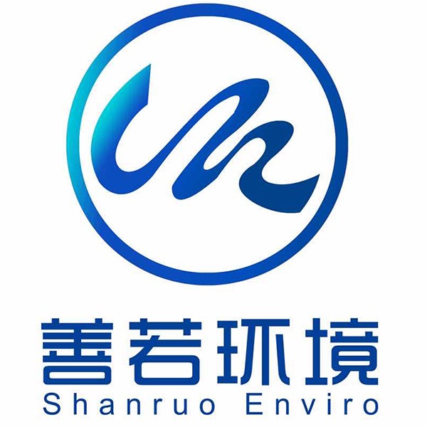 山东善若环境科技有限公司 - 公司logo