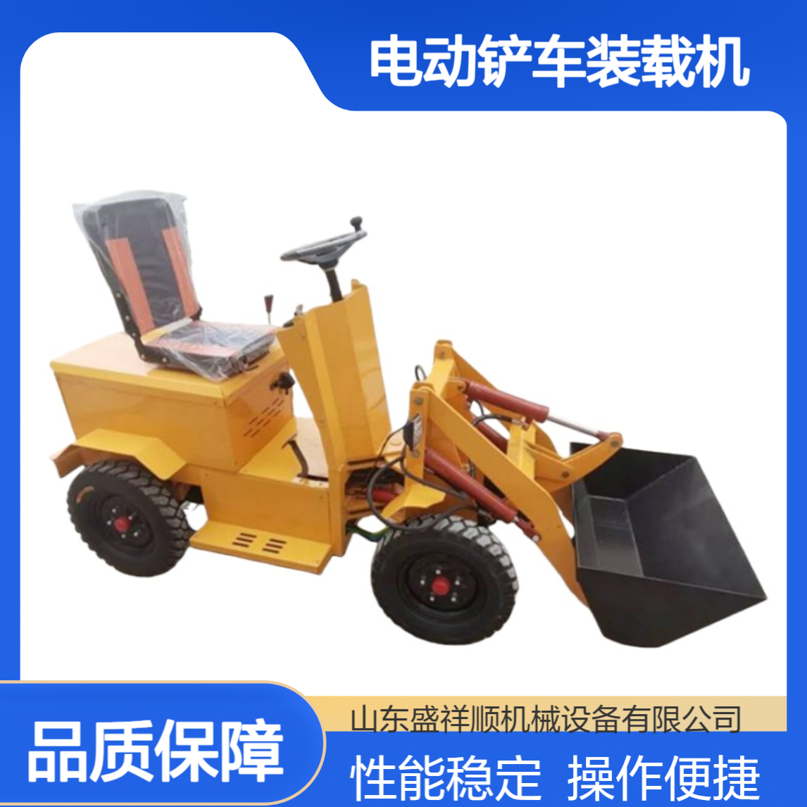 电动小铲车 柴油四驱单缸铲车 农用养殖清粪小型装载机